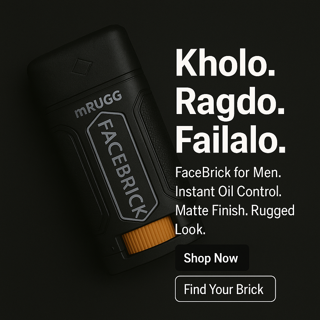 mRUGG Face Brick Light